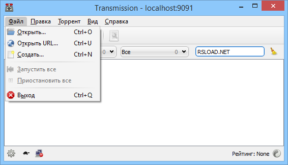 Скачать Transmission 4.0.5 На Русском Бесплатно