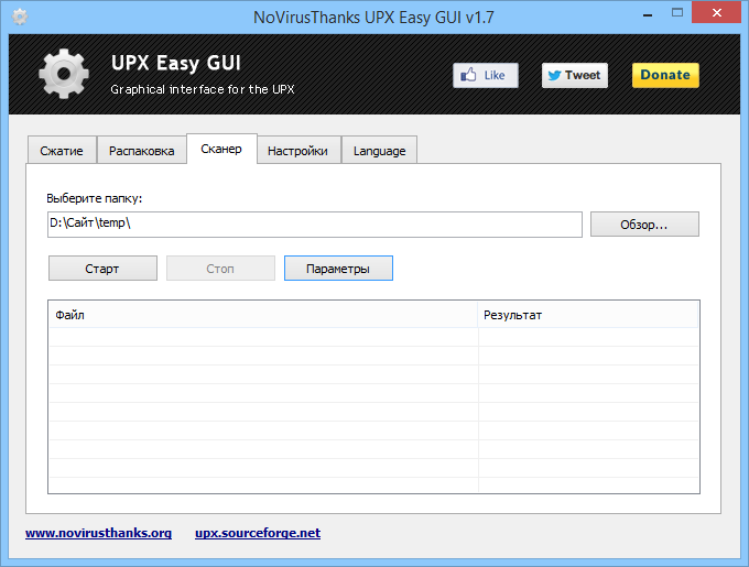 UPX Easy GUI