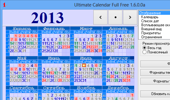 Ultimate Calendar 