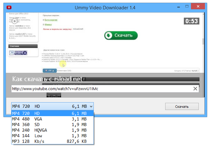 Ummy Video Downloader