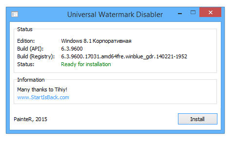 Universal Watermark Disabler