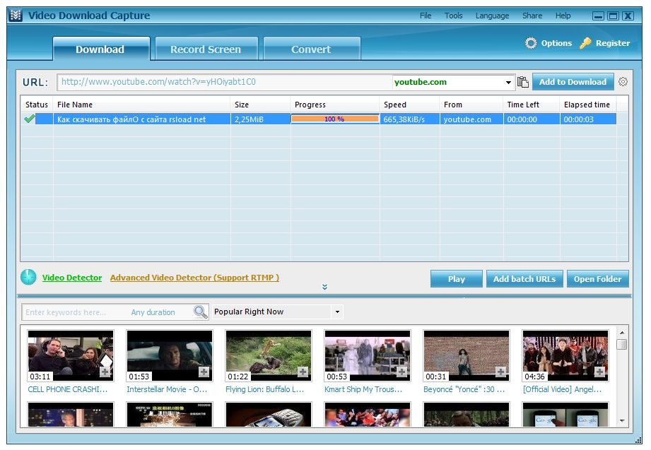 video download capture download