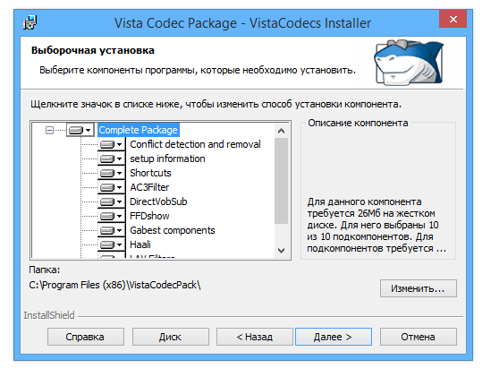 скачать Vista Codec Package