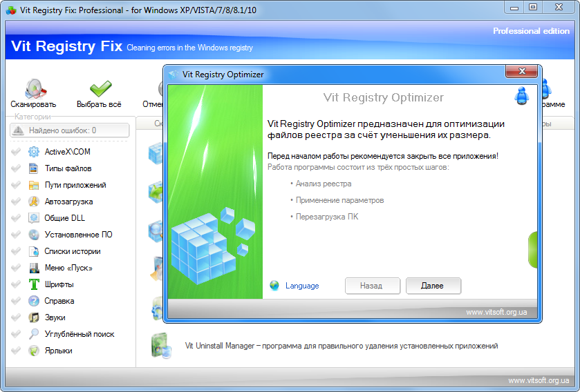 Xp Repair Pro 2010 Plus Keygen Idm Terbaru