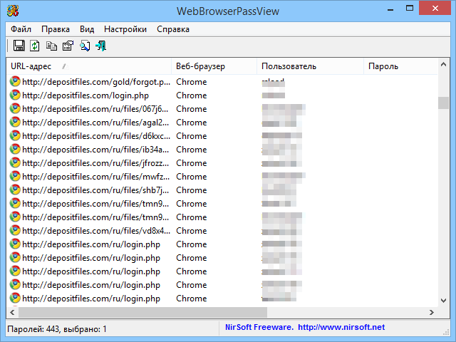 File depositfiles com. Программа WEBBROWSERPASSVIEW. WEBBROWSERPASSVIEW.