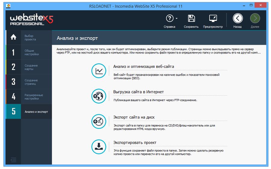 requerimientos para instalar website x5 evolution 9