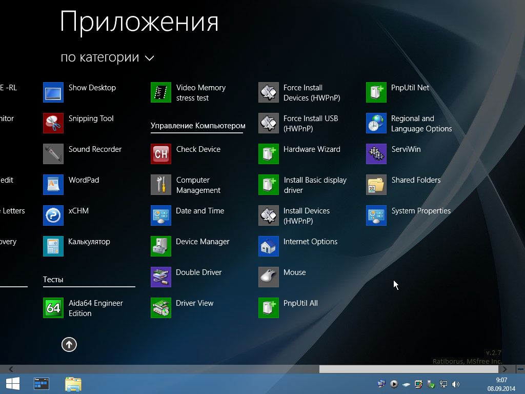 Windows PE 8.1 + Windows PE 8 от Ratiborus
