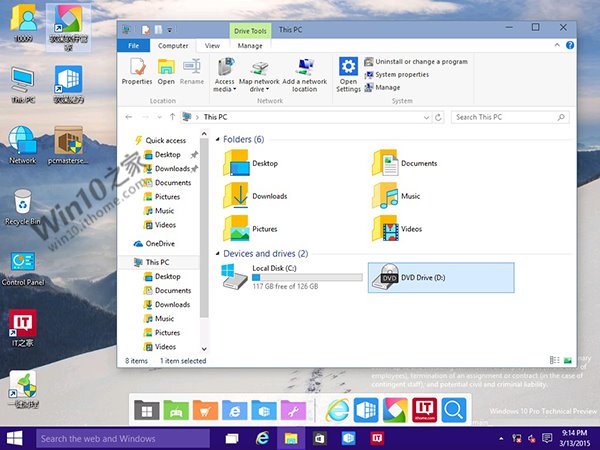 Утечка: Новые иконки в Windows 10 (сборка 10009)