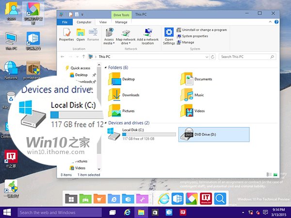 Утечка: Новые иконки в Windows 10 (сборка 10009)