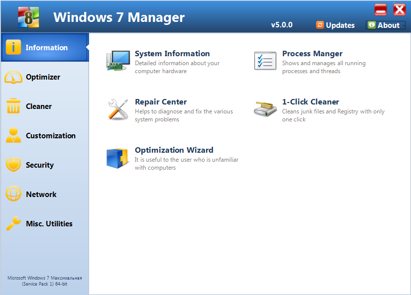 Windows 7 Manager 2.1