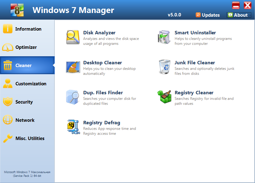 Windows 7 Manager rus