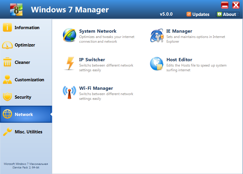 Windows 7 Manager rus