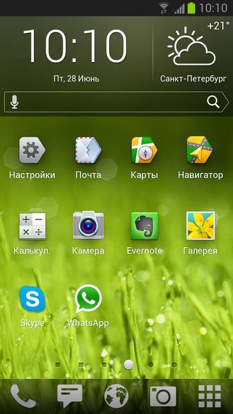 Yandex.Shell 