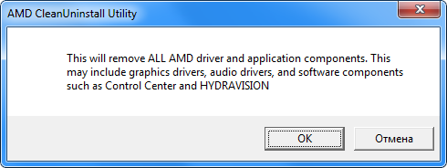 AMD CleanUninstall Utility
