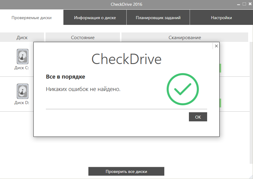 CheckDrive 
