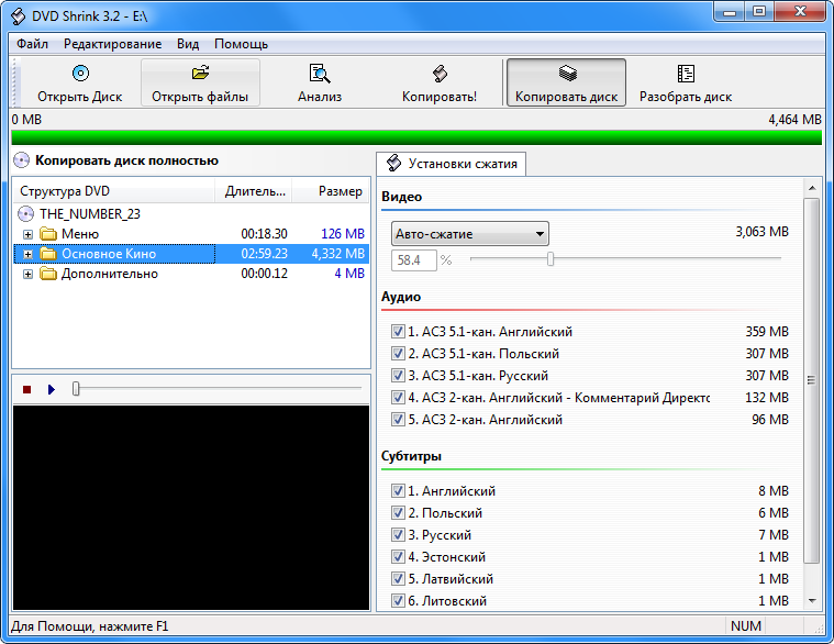 dvd shrink 64 bit windows 7 download