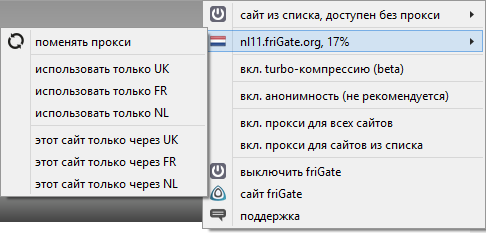 Frigate для tor browser mega браузер наподобие тор mega вход