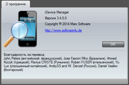 iPhone Explorer mac