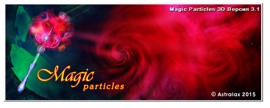 Magic Particles 3D