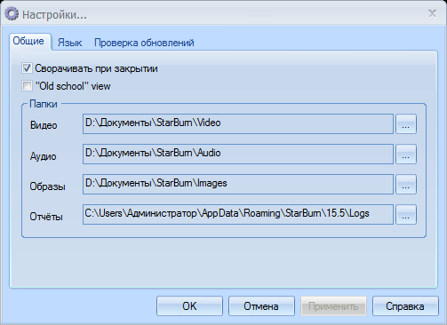 Download StarBurn 15.7 for Windows