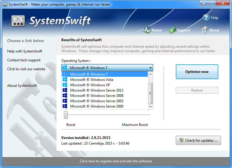 SystemSwift скачать бесплатно