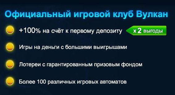 Как я в онлайн казино решил поиграть - часть 2