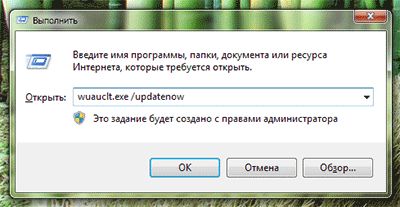 Решение проблемы с ошибкой 80240020 при обновлении Windows 10