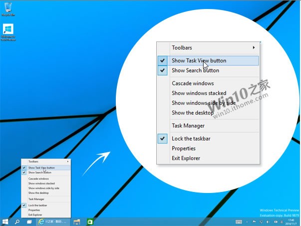 Windows 10 Build 9879 - утечка скриншотов