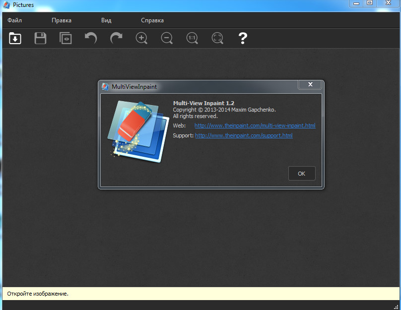 Teorex Inpaint 10.1.1 download the new for apple