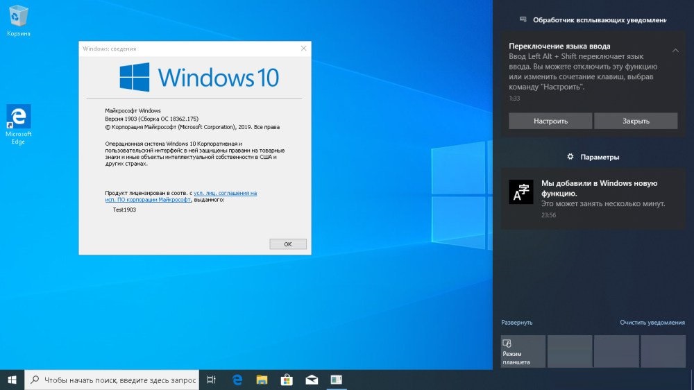  Windows 10 Business скачать