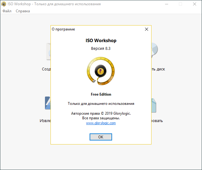 ISO Workshop
