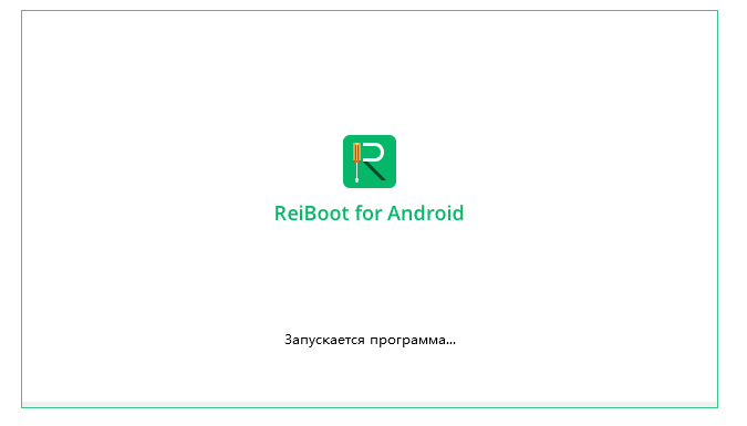 ReiBoot Pro 9.3.1.0 instal the new for ios