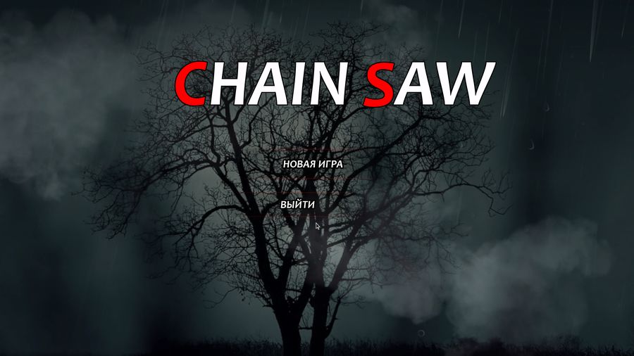 Скачать CHAIN SAW - Последняя Версия Без Торрент С Ключом