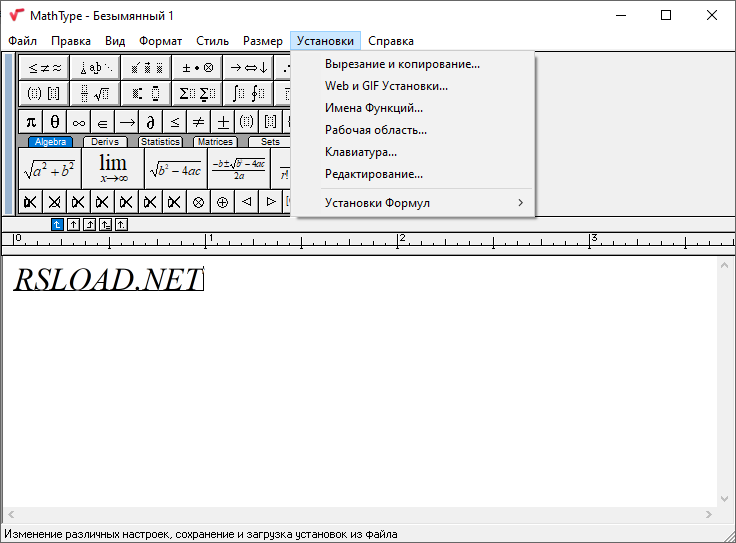 instal the last version for windows MathType 7.7.1.258