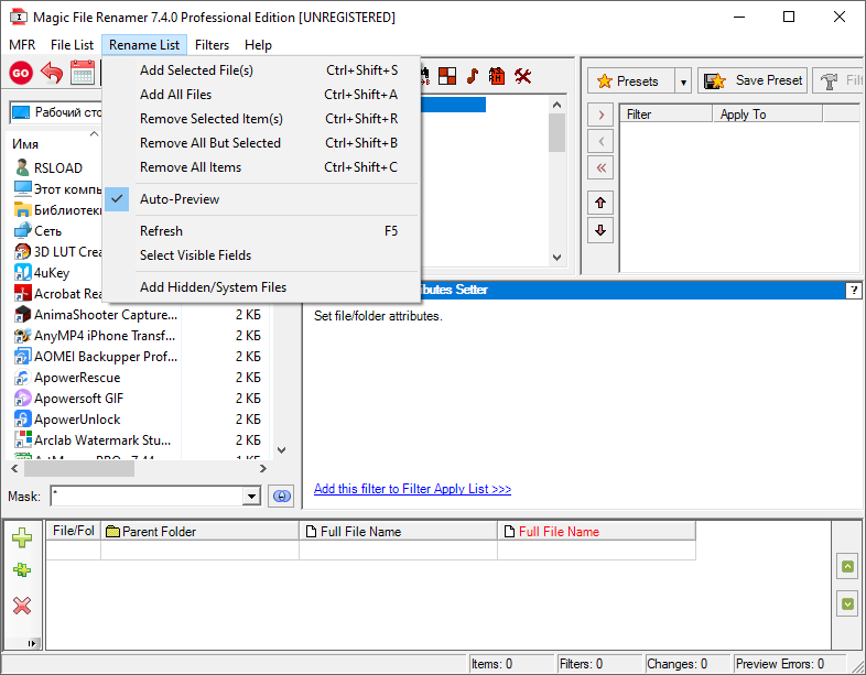 File magic. Ключ активации file magic. File magic ключ. Magic file manual с примерами. Программа materialise magics.