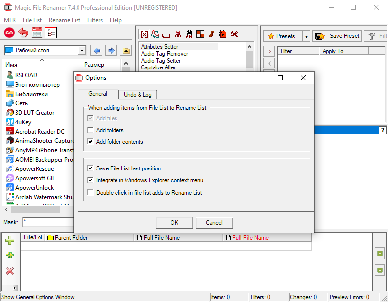Manual online. Magic file manual с примерами. File magic. Manual guide. File magic код активации.