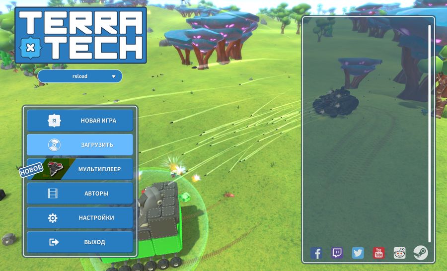 TerraTech - Скачать Игру На Русском Бесплатно Последней Версии