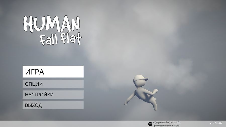 Human Fall Flat Китайский Новый Год Секреты
