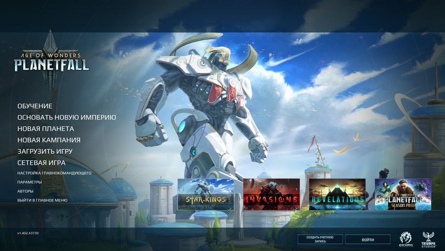 Landmark торрент