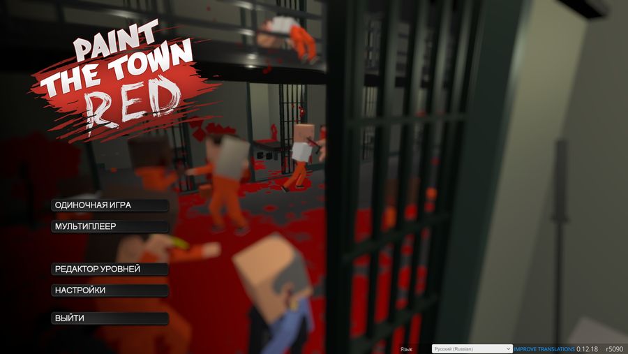 paint the town red custom maps download