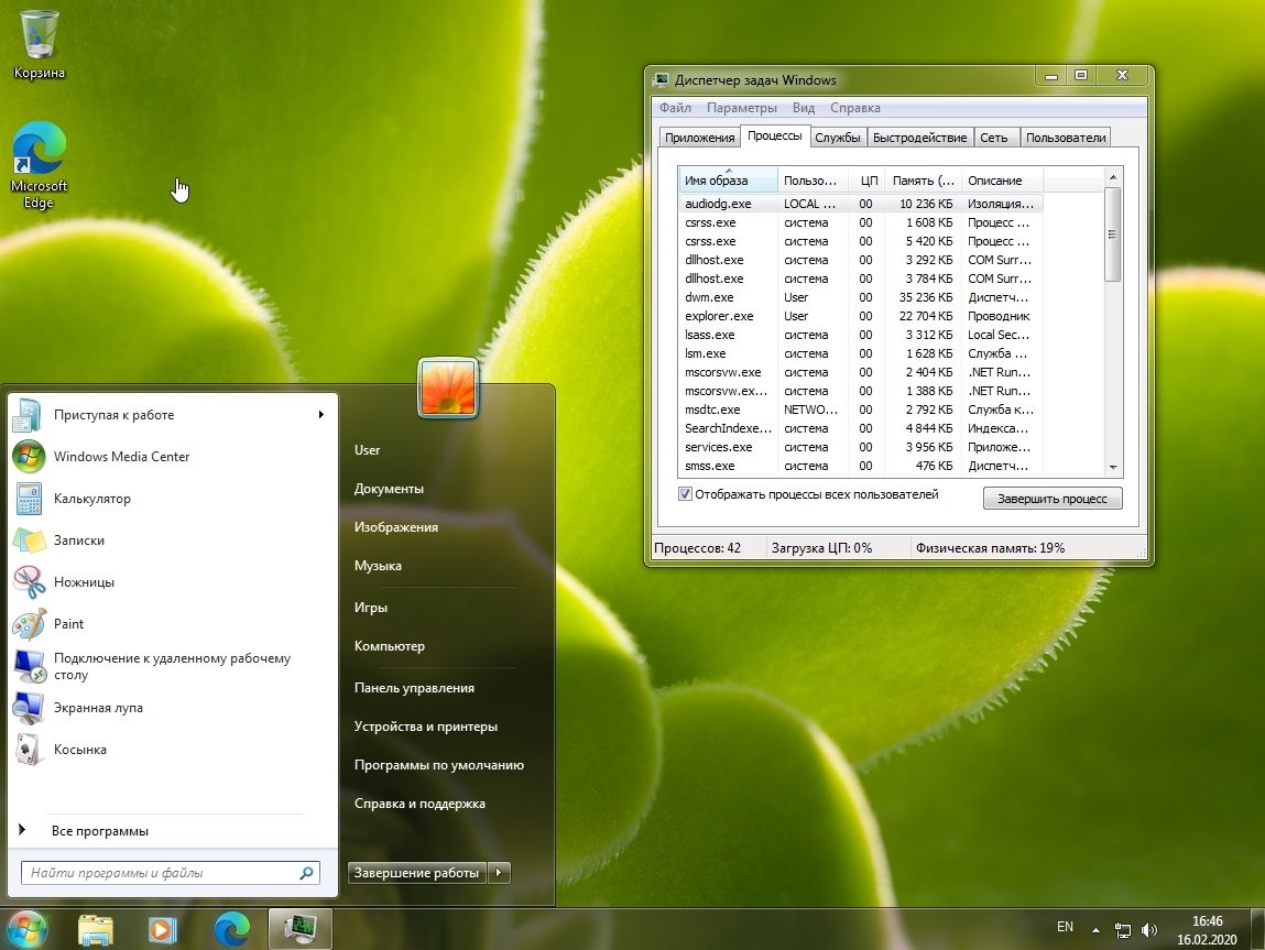Microsoft Windows 7 SP1 Sergei Strelec бесплатно