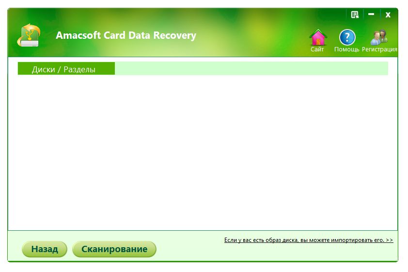   Amacsoft Card Data Recovery