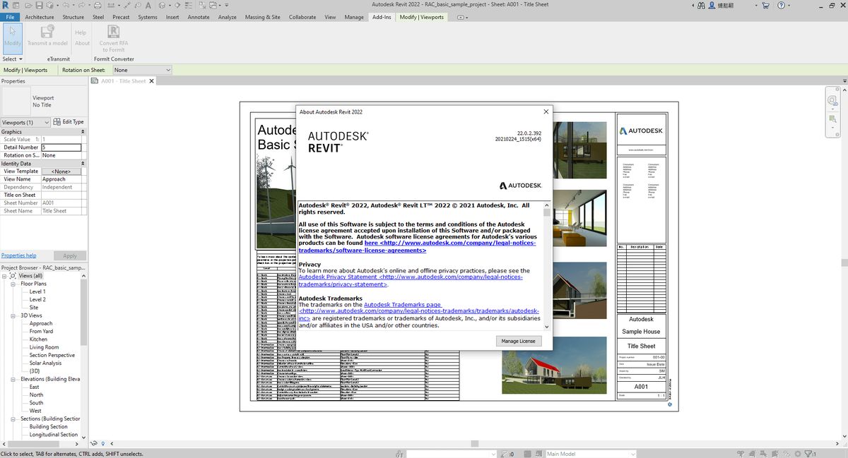 Autodesk Revit скачать