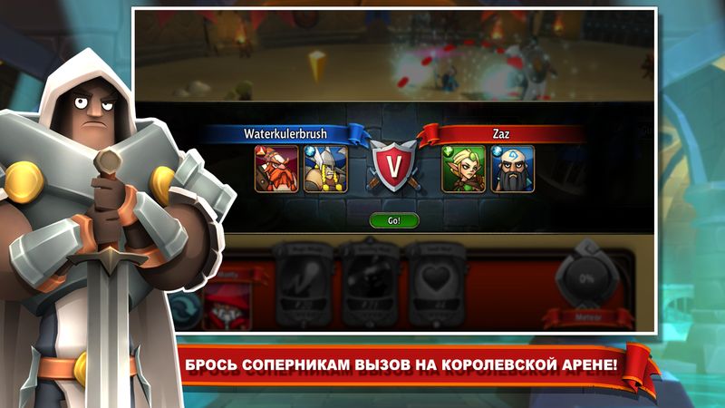 BattleHand скачать бесплатно