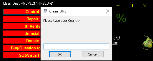  Clean DNS скачать
