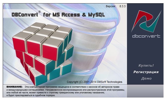 DMSoft DBConvert for Access and MySQL