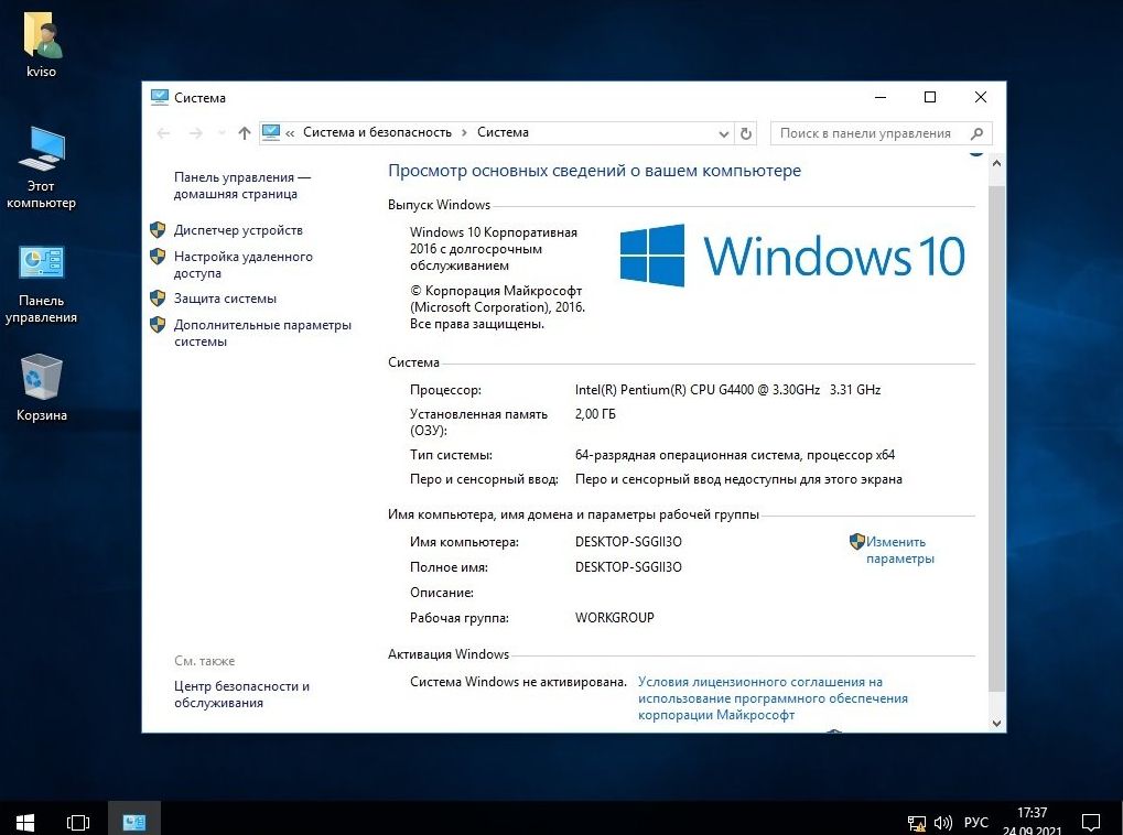  скачать Windows 10 Enterprise LTSB Elgujakviso Edition