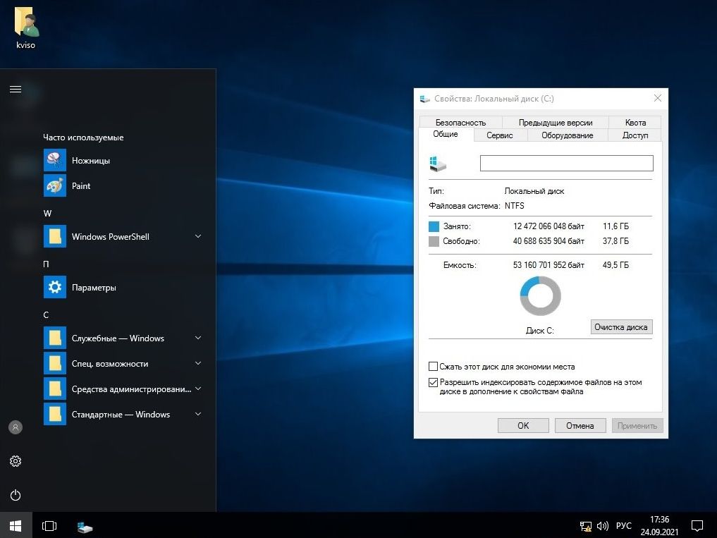  сборка Windows 10 Enterprise LTSB Elgujakviso Edition с ключом