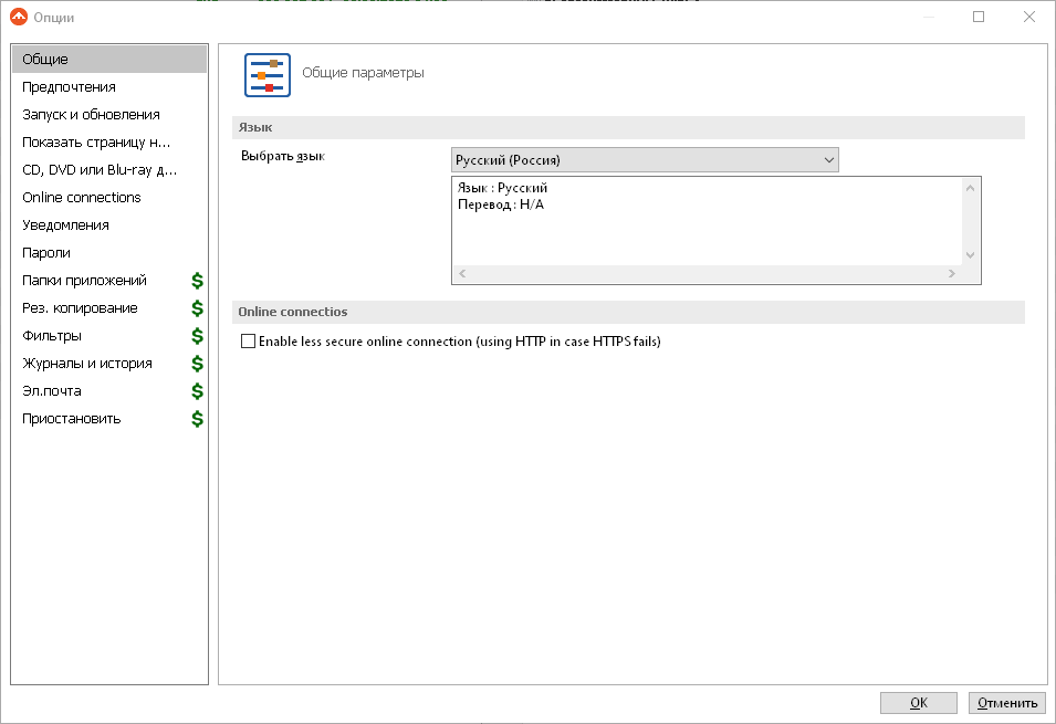 FBackup