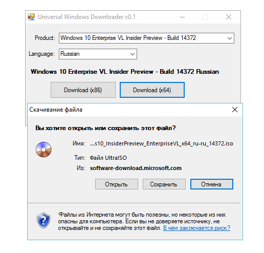  Universal Windows Downloader  